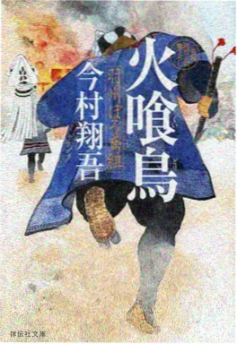 星轨之外 国产动漫在线观看