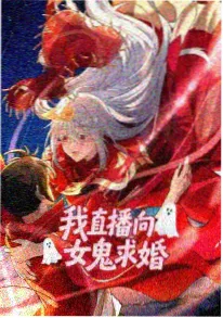 玄鸟 国产神话动漫